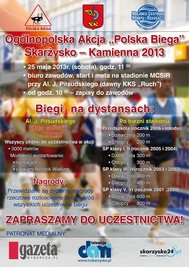 Polska Biega – 2013 – Skarżysko-Kamienna